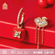 故宮文化 紫禁事事如意首飾 紅繩手鏈耳飾  故宮博物院文創(chuàng  )禮品 生日禮物 紫禁事事如意 耳飾