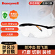 霍尼韋爾護(hù)目鏡100110防風(fēng)防粉塵工業(yè)切割防護(hù)眼鏡防霧黑色透明鏡片S200A
