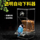 比普樂鸚鵡食盒下料器自動喂食防撒濺防甩食喂鳥器外掛鸚鵡自動喂食器 鸚鵡食盒下料器【透明色】 防撒防濺丨自動喂食丨拆卸方便
