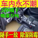 汽車進水干燥劑吸濕車內(nèi)除濕袋吸潮車用防霉防潮室內(nèi)吸水劑專用包 5袋【車內(nèi)除濕】
