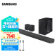 三星（SAMSUNG）Q990C 11.1.4杜比全景声 回音壁 soundbar 家庭影院 无线环绕低音炮 蓝牙 电视音响 投影