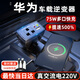 美諾迪車載逆變器【0差評】12V轉(zhuǎn)220充電器電源插座轉(zhuǎn)換器點煙器變壓器