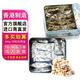 聰明小熊（Congmingxiaoxiong） 香港珍妮家進口聰明小熊手工休閑零食品糕點節(jié)日送禮 夏果鳥結糖+南棗糖（共2盒）680g