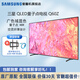 三星（SAMSUNG）【官翻機】Q60Z系列 QLED量子點電視 超薄4K全面屏 AI智能  無線WIFI 網(wǎng)絡液晶平板電視機 75英寸 QA75Q60ZAJXXZ