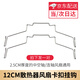 金格羽cpu散熱器風(fēng)扇卡扣式扣具鋼絲掛鉤固定鋼絲支架風(fēng)冷風(fēng)扇卡扣 12cm CPU散熱器風(fēng)扇固定卡扣一對(duì)