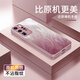 鉆致華為p40手機(jī)殼p40pro+玻璃簡(jiǎn)約輕奢新款保護(hù)套輕薄全包直邊防摔散熱硬殼高級(jí)創(chuàng)意男女款 p40pro【香檳粉-流光羽毛】 金屬漆玻璃保護(hù)套
