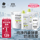 babycare 嬰兒洗衣液 寶寶專(zhuān)用兒童酵素去污清潔劑5.6L 組合裝