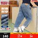 LEVI'S李維斯兒童牛仔褲秋季男童女童原牛軟牛仔休閑長(cháng)褲