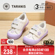泰蘭尼斯秋季童鞋幼兒園室內鞋男童防踢兒童板鞋女寶寶入園鞋子 白/紫28