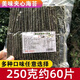 魚臻多海苔夾心脆大片裝非油炸即食兒童芝麻海苔解饞成人休閑零食大包裝 芝麻夾心250g*2袋