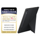 三星 Samsung Galaxy Tab S9/Tab S9 FE/Tab S9 FE 5G/Tab S10 FE/Tab S10 Lite 可拆卸支架皮套 黑色