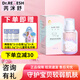 芮洣舒大白霜嬰幼新生兒童特護面霜寶寶潤膚身體霜滋潤補水送小樣 【高保濕面霜】 50g 1瓶 送同款小樣