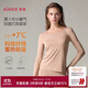 愛(ài)慕【小暖氣】女秋衣秋褲套裝吸濕發(fā)熱抗靜電保暖內衣