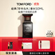 TOM FORD珍華烏木50ML TF香水烏木沉香 生日禮物女送女友送男友