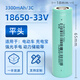 NUOXIANG NX億緯戶外手電18650鋰電池3.7V大容量3500mAh 億緯動力電芯35V手電鉆充電寶組裝電池 18650億緯3200-3C【平頭】A+
