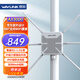 睿因（Wavlink） HD9S  AX3000戶外路由器WiFi6千兆室外大功率無(wú)線AP全向wifi橋接景區(qū)校園廣場(chǎng)直播工程wifi覆蓋