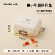 樂(lè )扣樂(lè )扣塑料便攜式分裝小藥盒一周七天每日三餐隨身迷你盒格藥丸品早中晚 方形藥盒【小號雙層】