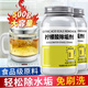 圣潔康 檸檬酸除垢劑食品級飲水機(jī)清洗劑電水壺杯去清除水垢清潔洗劑 檸檬酸除垢劑2瓶*500g