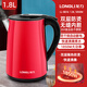 龍力（LONGLI）電熱水壺家用電水壺304不銹鋼一體無縫全自動斷熱水壺1.8升電開壺雙層防燙燒水壺 龍力LL-8816 紅色1.8升
