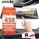 捷渡（JADO）D850行車記錄儀高清夜視1296P雙鏡頭前后雙錄停車監(jiān)控流媒體