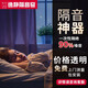 加裝窗戶(hù)隔音臨街靜音門(mén)窗逸靜三層隔音玻璃封陽(yáng)臺馬路邊防降噪音 YJ-506定金