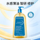 貝德瑪（BIODERMA）賦妍柔膚沐浴油沐浴露1L滋潤干皮修護清香保濕送禮物