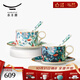 永豐源（auratic）幸福滿(mǎn)園 陶瓷咖啡杯套裝 小精致簡(jiǎn)約陶瓷杯碟 200ML咖啡杯 6頭杯碟套裝