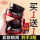 美膚寶（MEIFUBAO）眼霜緊致抗皺五珍彈力改善淡化眼周眼部眼紋五珍護(hù)膚品官正旗 2瓶【共40ml】+贈(zèng)眼精華