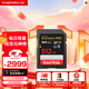 閃迪（SanDisk）512GB SD內存卡 V90 8K/4K U3 C10 高速相機存儲卡 讀速300MB/s 寫(xiě)速260MB/s 影院級高清拍攝
