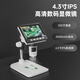 索蘭（suolan）電子數(shù)碼顯微鏡高倍高清顯示屏放大鏡帶燈電路板維修檢測鑒定鑒賞 307-B-1000倍+16G儲(chǔ)存卡