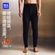 海瀾之家【小火-Max7】男士保暖褲男德絨260g7A抗菌貼片秋褲單褲襯褲