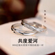 s999銀共度愛(ài)河情侶對戒男女一對簡(jiǎn)約可調節生日情人節禮物送女友 【s999銀】共度愛(ài)河戒指【一對】 精美禮盒