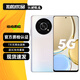榮耀X30 二手5G手機 驍龍6nm疾速5G芯 高刷120Hz全視屏 安卓智能游戲拍照手機 鈦空銀 8GB+256GB【贈3C快充套裝】 95新