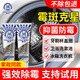 狼王除霉劑啫喱 冰箱除霉菌洗衣機(jī)馬桶膠圈瓷磚縫隙除霉斑霉菌120g/支 【2支裝】