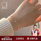 愛的約定【星月相伴】18K彩金手鏈女玫瑰金飾品紀(jì)念日生日禮物送女友