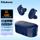 Skullcandy 骷髏頭 PUSH TWS真無線藍(lán)牙耳機 入耳式運動防脫落安卓蘋果耳機 紫藍(lán)色