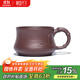 藏壺天下 宜興紫砂杯主人杯 品茗杯個(gè)人杯 茶碗 仙竹小杯/個(gè) 紫泥
