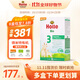 泓樂(lè )（Holle）有機嬰幼兒配方羊奶粉3段400g/盒 A2蛋白低敏易吸收德國原裝進(jìn)口 【4盒】3段400g(效期至27.02）