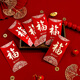 TaTanice 新年紅包 喬遷開(kāi)業(yè)大吉利是封新年壓歲錢(qián)百元千元壓歲包?磨砂燙金福字 6個(gè)裝