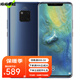 華為mate20Pro二手手機華為手機 麒麟980 寶石藍 8+256G全網(wǎng)通【3D面部識別+屏內指紋】95成