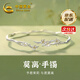 中國黃金 999足銀莫離手鐲女士時(shí)尚高級手環(huán)實(shí)用生日禮物女生禮物送女友 【經(jīng)典紅色禮盒】*八倉發(fā)貨*當/次日達