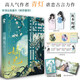 限量特簽版 嫡兄 青燈著暢銷古言宅斗群像小說骨科虐戀強(qiáng)取豪奪雙向救贖將門嫡女知否知否 隨書附贈春池寄語折卡心事密箋Q萌書簽電子贈品