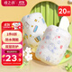 棉之潤兒童袖套護袖一次性套袖幼兒園防水防污嬰兒袖套文具+兔子20對