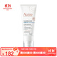 雅漾（Avene） 舒緩特護保濕乳霜面霜 FLUIDE清爽型 40ml 一支