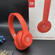 Solo3 Wireless無(wú)線(xiàn)頭戴式beats藍牙耳機耳麥超長(cháng)待機【海外版】 中國紅