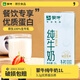 蒙牛全脂純牛奶1L 營(yíng)養(yǎng)早餐奶咖啡奶茶飲品烘焙餐飲專用原料商用批發(fā) 蒙牛純牛奶1L*12盒【整箱】