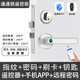防火門鎖改裝指紋鎖家用通道智能鎖辦公室密碼鎖室內(nèi)消防門電子鎖 銀色【雙舌】通通鎖遙控版