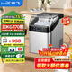 新飛制冰機商用小型全自動(dòng)臺式迷你全自動(dòng)冰塊機實(shí)心方塊冰制作機器家用擺攤奶茶店便利店家用制冰機 【銀24冰格】自吸桶裝水+手動(dòng)加水