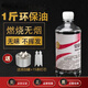 福官 環(huán)保油小火鍋燃料煮茶植物環(huán)保油安全加熱礦物油戶外保溫燃料 環(huán)保油1斤裝(燒一小時需40g）