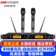 ?？低暎℉IKVISION）無線麥克風(fēng)一拖二 主持會議培訓(xùn)演講舞臺演出U段可調(diào)頻手持無線話筒戶外家用鵝頸話筒領(lǐng)夾頭戴耳麥 【KAM202-H】無線手持麥克風(fēng)-一拖二
